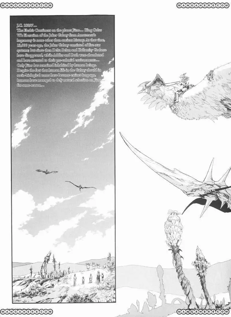 Five Star Monogatari Chapter 21 12